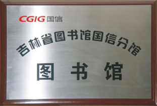 equ_pic07 J9国际集团(中国)-官方网站