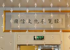 equ_pic15 J9国际集团(中国)-官方网站