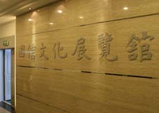 equ_pic16 J9国际集团(中国)-官方网站