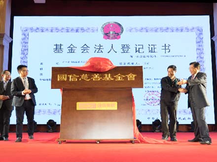 J9国际集团(中国)-官方网站