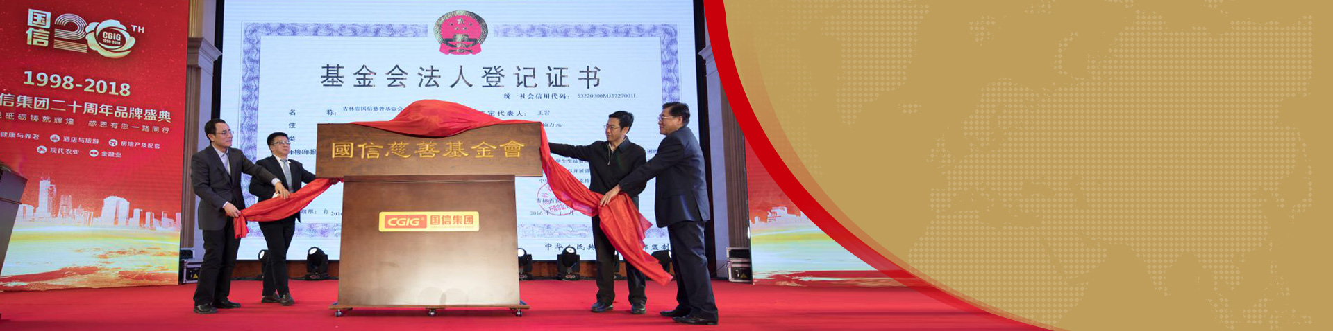 J9国际集团(中国)-官方网站
