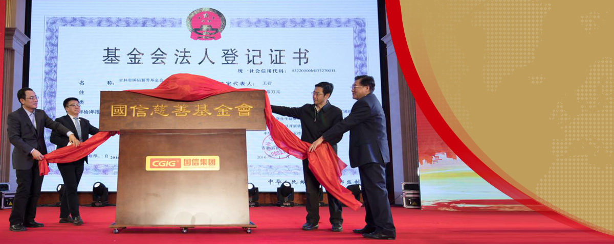 J9国际集团(中国)-官方网站