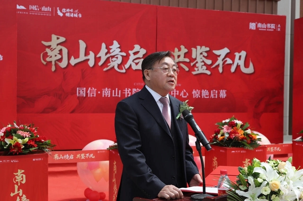 1.王岩董事长在j9国际集团南山书院营销中心启动现场致辞_nEO_IMG.jpg 1.王岩董事长在j9国际集团南山书院营销中心启动现场致辞_nEO_IMG.jpg