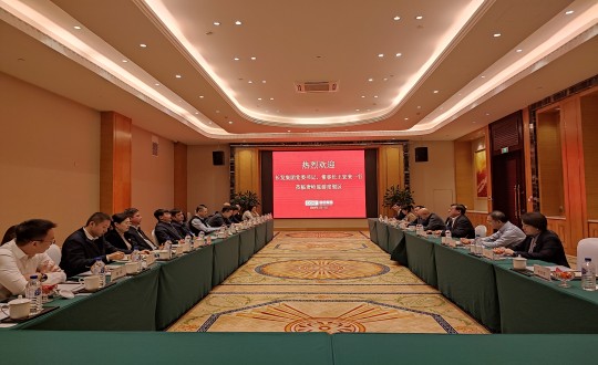 2024年1月17日，长发集团党委书记、董事长王宏来一行莅临j9国际集团调查调研_副本.jpg