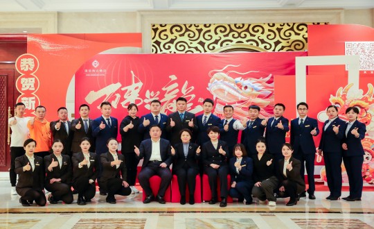 2024年2月1日，酒店公司召开2023年度总结赞美大会暨2024年新春联欢晚会_副本.jpg