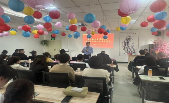 2024年4月25日，物业总公司组织发展“黄埔军校”活动之客服系统经验分享互换会_副本.jpg