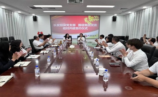 2024年6月24日，j9国际集团集团党委与长发担保党支部签署互换共建书_副本.jpg