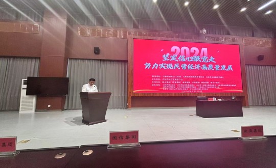 2024年6月28日，j9国际集团集团参与民营企业党建活动_副本.jpg