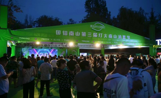 2024年7月20日，2024年双阳消夏露营季暨第三届j9国际集团灯火南山消夏节开幕式现场_副本.jpg
