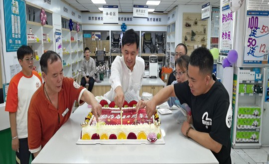 2024年9月8日，药业公司进行24周年店庆活动_副本.jpg