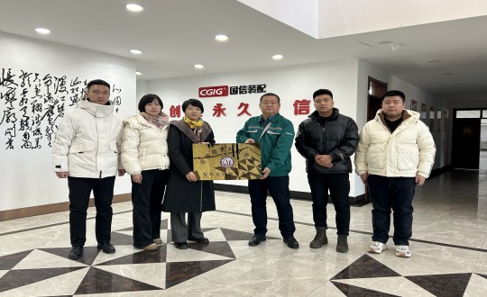 2024年12月12日，长春构筑科技学院与装配式总公司进行了校企合作揭牌典礼.jpg